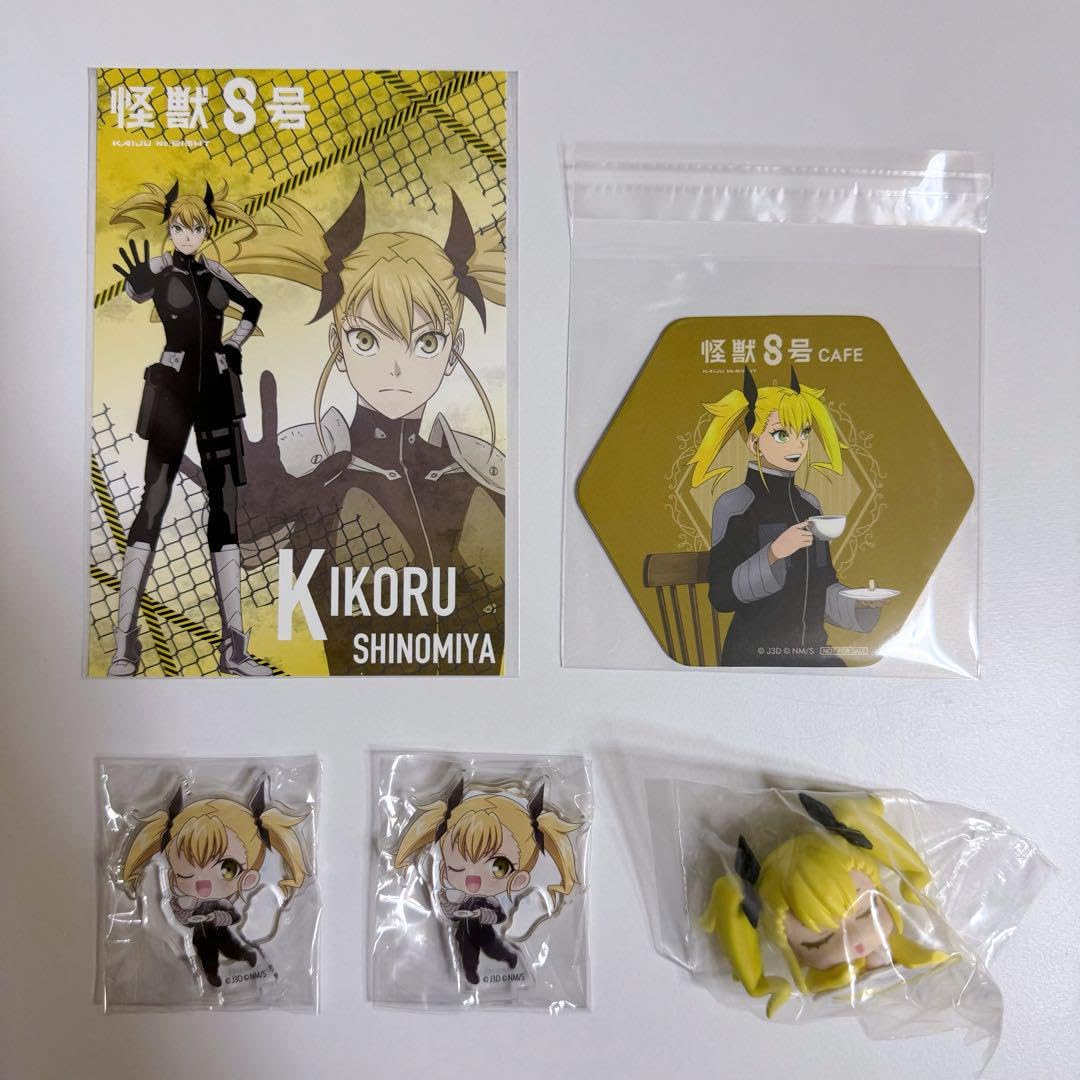 Amazon.co.jp: 怪獣8号 四ノ宮キコル まとめ売り : おもちゃ