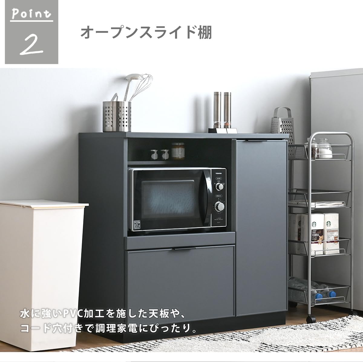 Amazon｜SESAME レンジボード レンジ台 食器棚 幅80cm 高さ 82cm 奥行