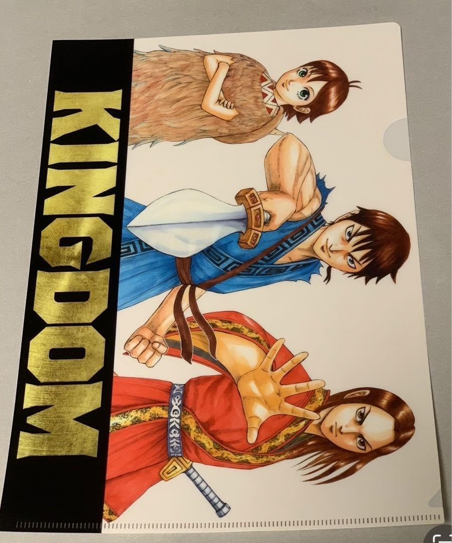 Amazon.co.jp: 映画キングダム クリアファイル3枚組 山﨑賢人、吉沢亮