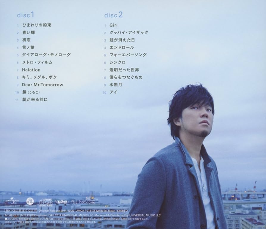 Amazon.co.jp: evergreen: ミュージック