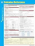 Calculus Reference SparkCharts