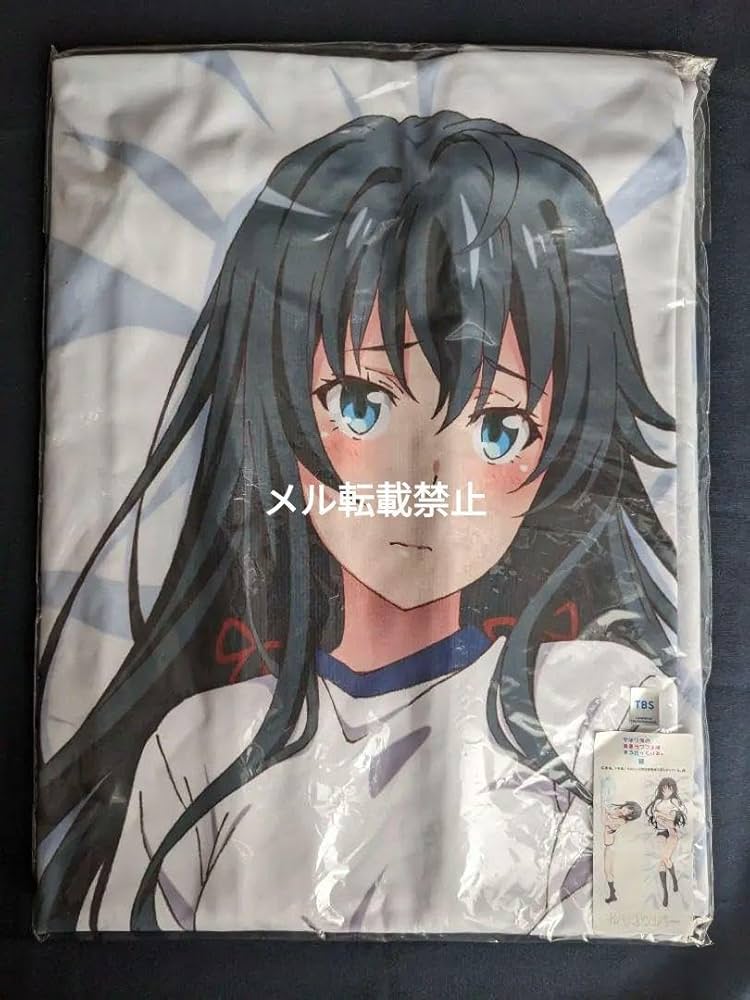 Amazon | C96 俺ガイル 描き下ろし プレミアム抱き枕カバー