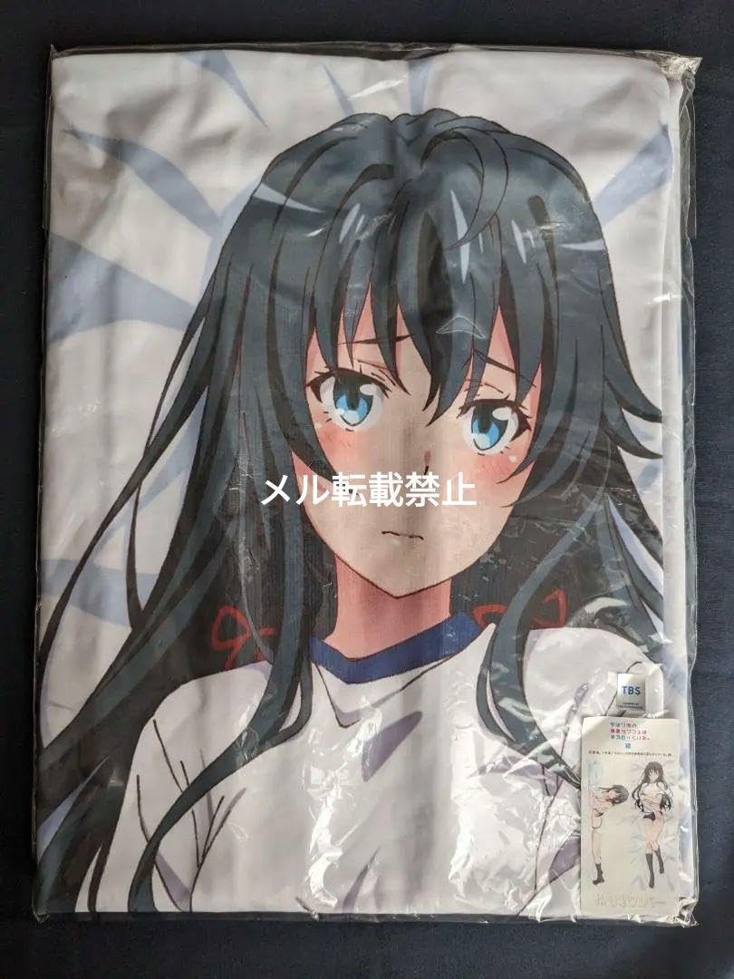 Amazon | C96 俺ガイル 描き下ろし プレミアム抱き枕カバー