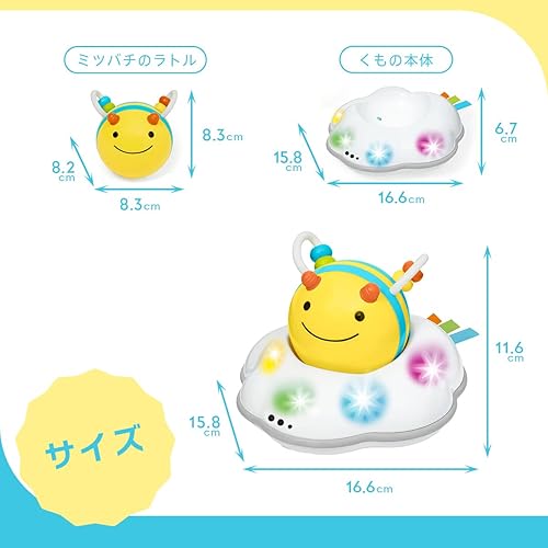 Miniatura 3 de Skip Hop juguete de bebé Explore  More Follow-Me Bee Crawl - Juguete de abeja color amarillo