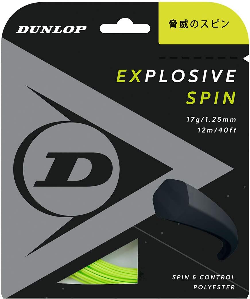 DUNLOP DST11001 Tennis Hard Tennis Explosive Spin, Single, 39.4 ft (12 m)