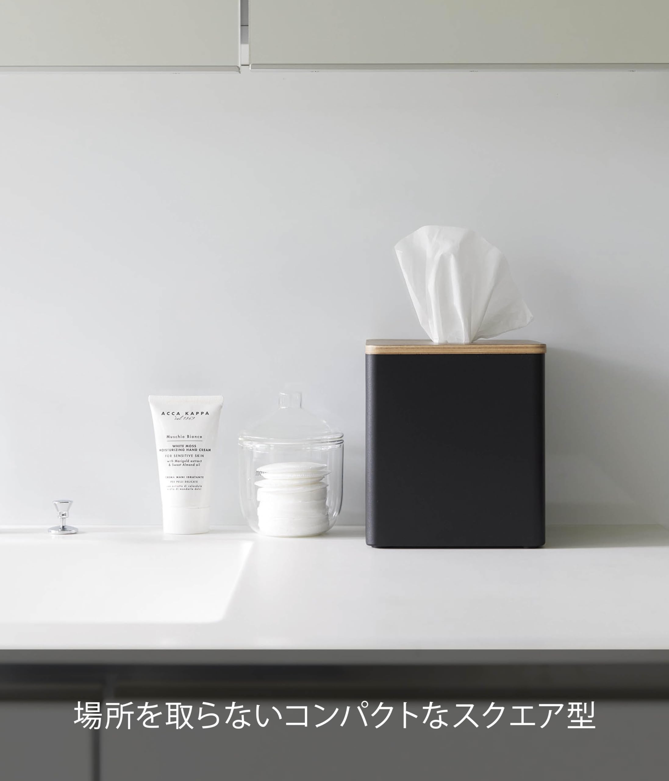 Amazon.co.jp: 山崎実業(Yamazaki) 上から出せる ティッシュ