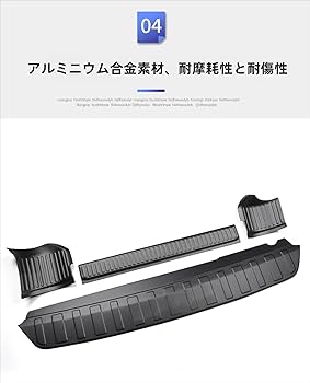 引取限定　ランドローバー ディフェンダー　リアステップパンパー　　サビ傷有り Amazon.co.jp: ランドローバー ディフェンダー 110 2020-2022