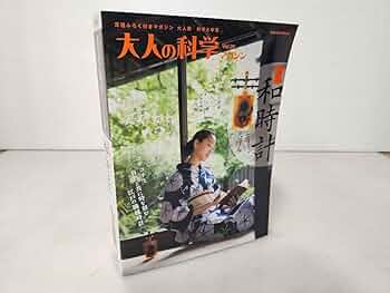 【二挺天符式和時計】学研大人の科学、未開封新品 Vol.28 二挺天符式和時計 | 大人の科学マガジン | 大人の科学.net