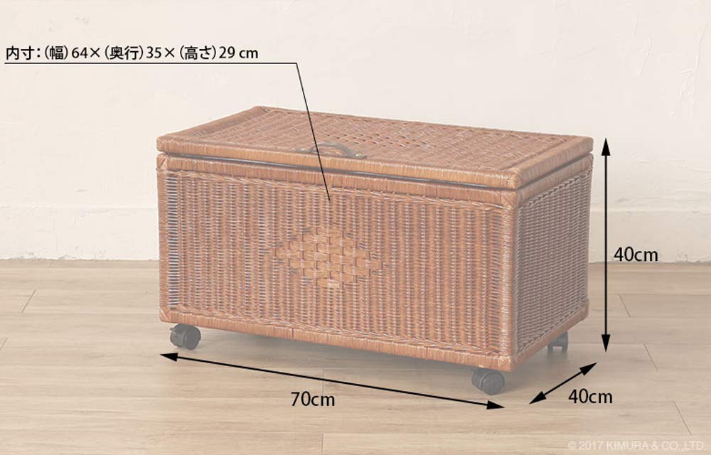 Amazon.co.jp: サンフラワーラタン バスケット ブラウン 幅70×奥行き40