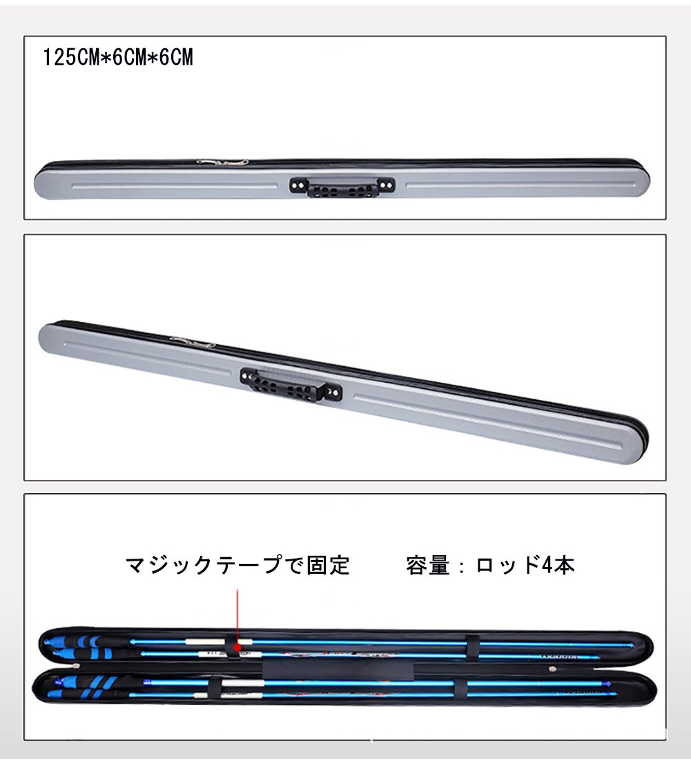 Amazon | （kakuma）ポータブル ロッドケース ハード 125*6*6CM 釣り