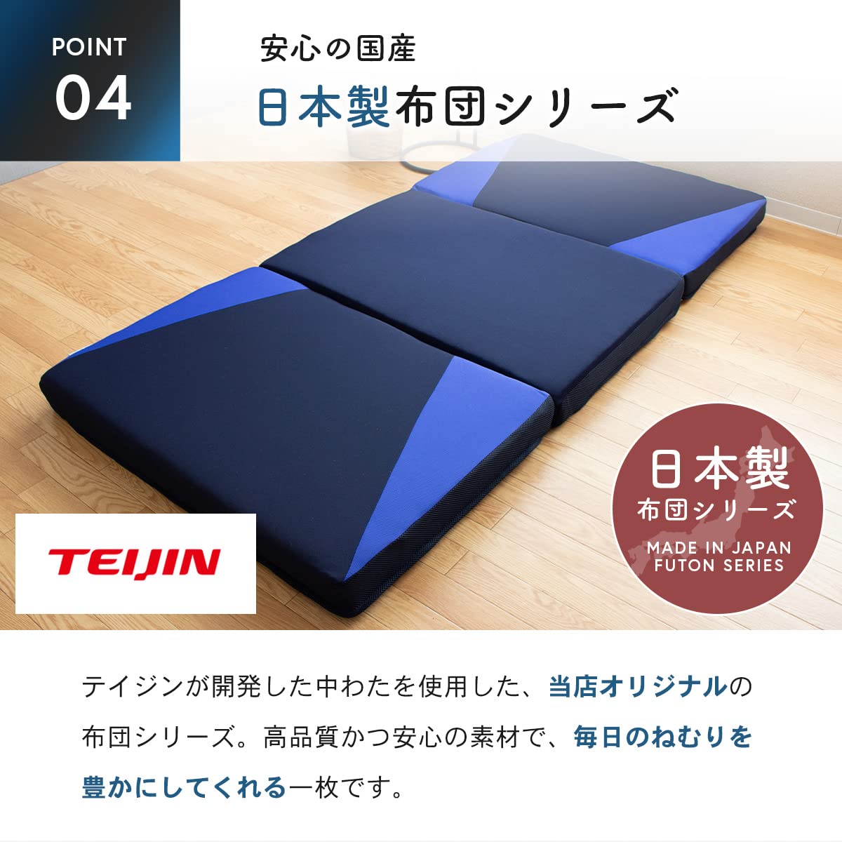 Amazon.co.jp: TEIJIN: 硬さと軽さを追求した三つ折りマットレス