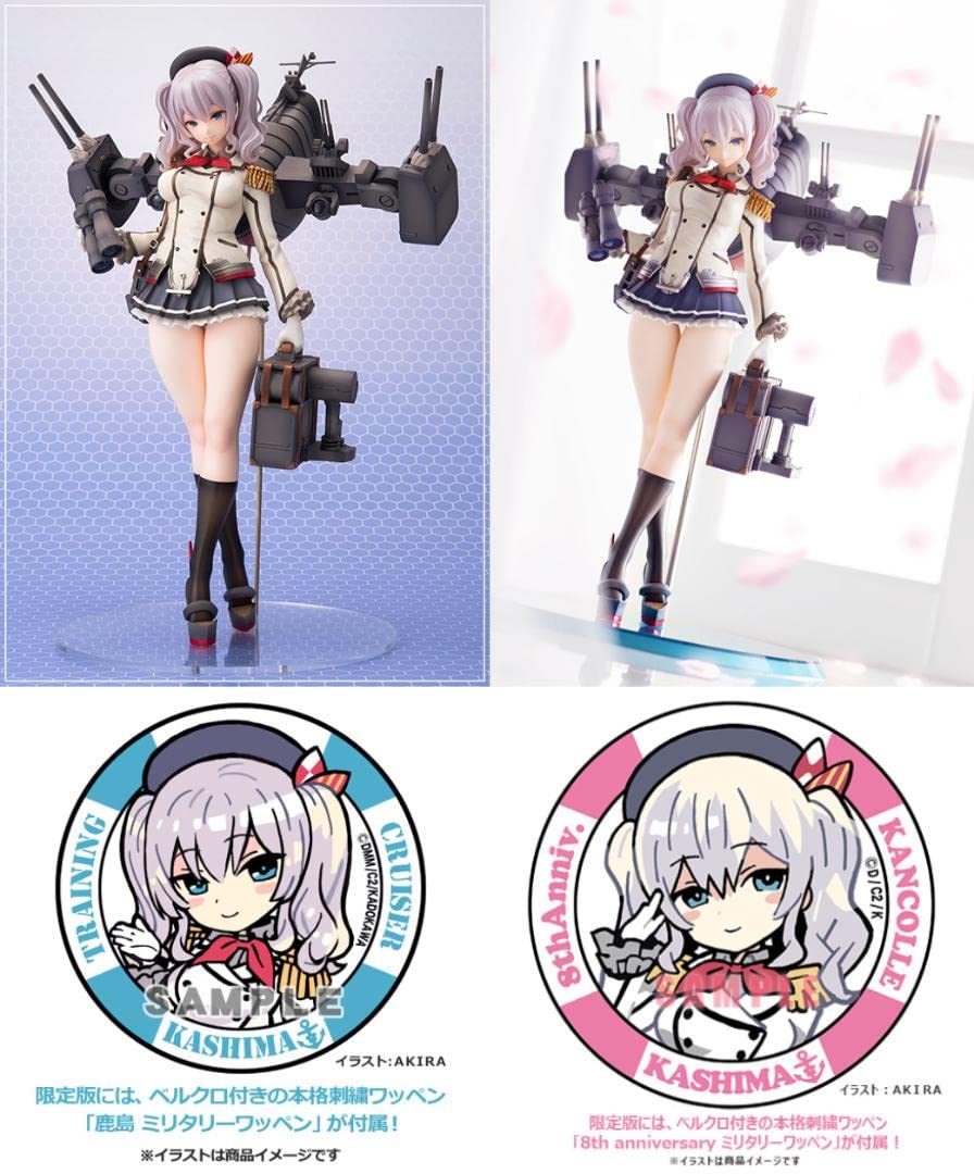 Amazon.co.jp: AMAKUNI 艦隊これくしょん -艦これ- 鹿島フィギュア初版 