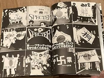 Amazon.co.jp: ドキュメント昭和暴走族4写真集族ミナゴロシ極悪 Amazon.co.jp: ドキュメント昭和暴走族4写真集族ミナゴロシ極悪