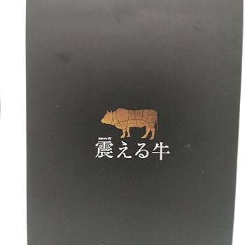 連続ドラマW 震える牛〈DVD 3枚組〉食品偽装　BSE　狂牛病　三上博史 Amazon.co.jp: 連続ドラマW 震える牛〈DVD 3枚組〉食品偽装 BSE