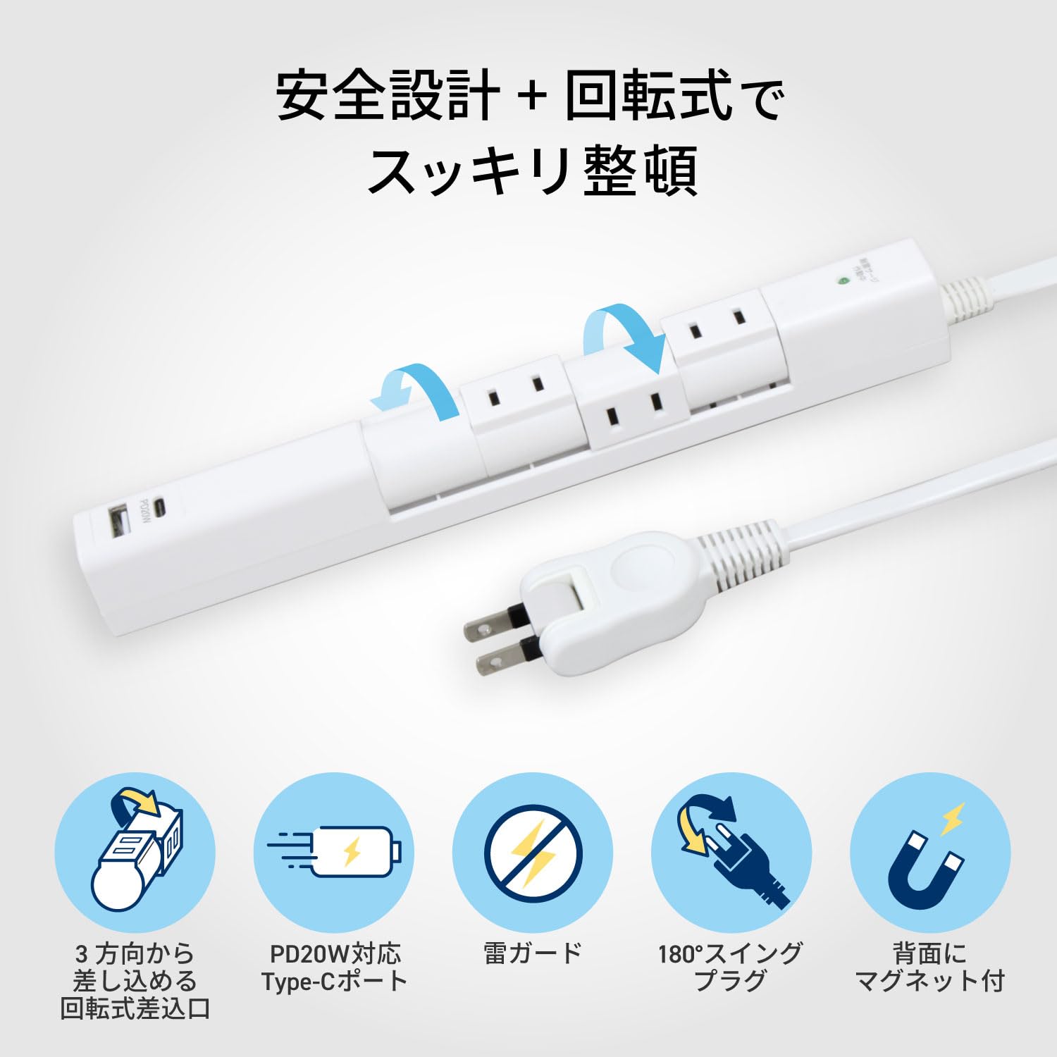 Amazon.co.jp: 電源タップ 延長コード 回転式 USB付き USB-A Type-C