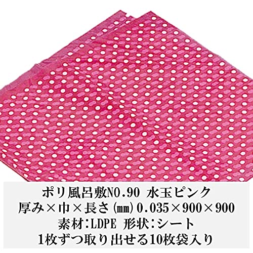 値下げ❗️ウリ坊　剥製　30cm 個人宅配送不可 帝金 S82A-10 バリカー横型 スタンダード