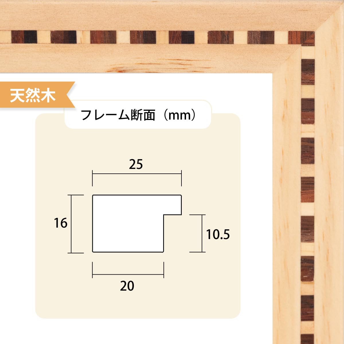 Amazon.co.jp: 大額(Daigaku) 色紙額 4895 1/4色紙 ナチュラル