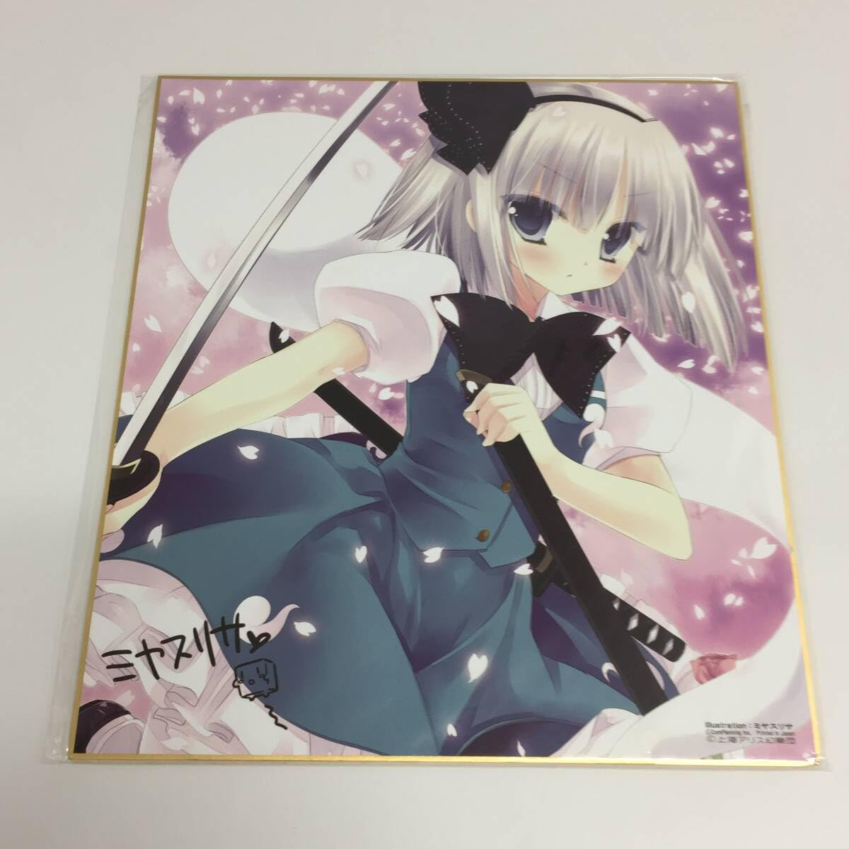 Amazon.co.jp: 〇 複製色紙 魂魄妖夢 ミヤスリサ com