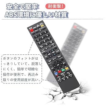 Amazon | KASELIN SHARP アクオス用テレビリモコン 汎用リモコン