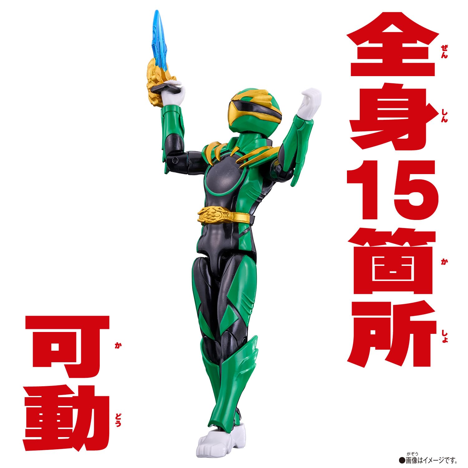 Amazon.co.jp: [バンダイ(BANDAI)] ナンバーワン戦隊ゴジュウジャー