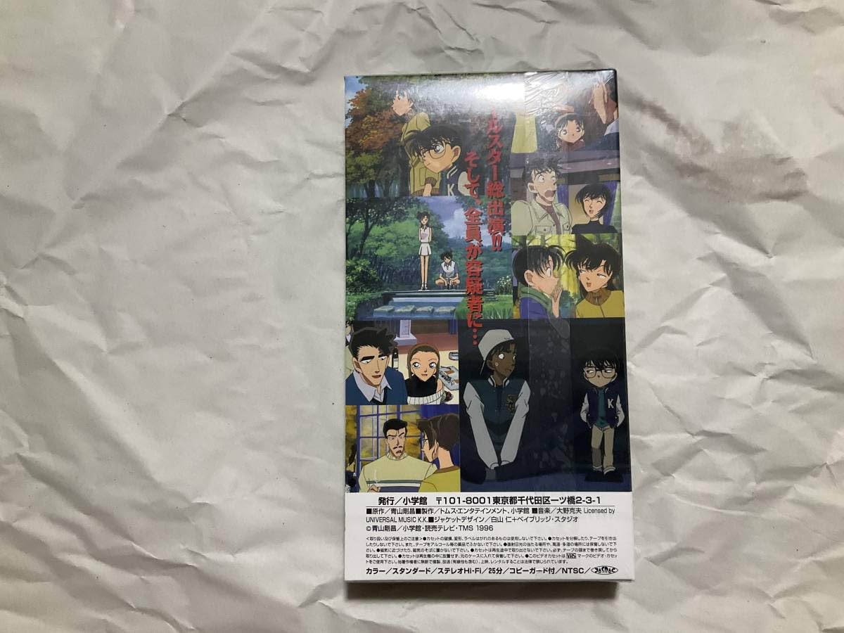 【新品未開封】MAJOR(メジャー) トランプ 少年サンデー応募者全員サービス おもちゃ MAJOR(メジャー) トランプ 週刊少年サンデー応募者全員