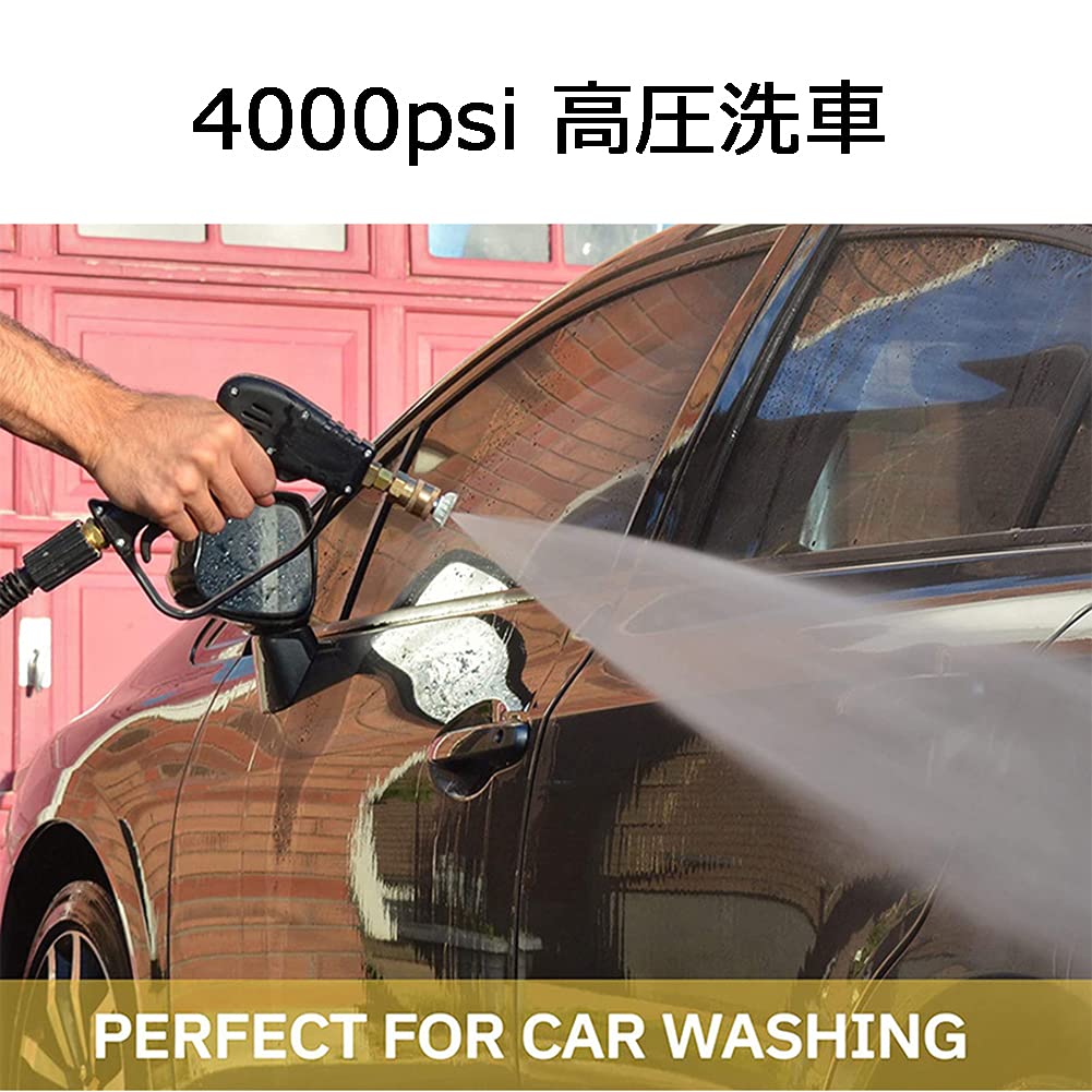 Amazon.co.jp: 高圧洗浄機用ショートガン 高圧ガン 高圧洗浄ガン M22
