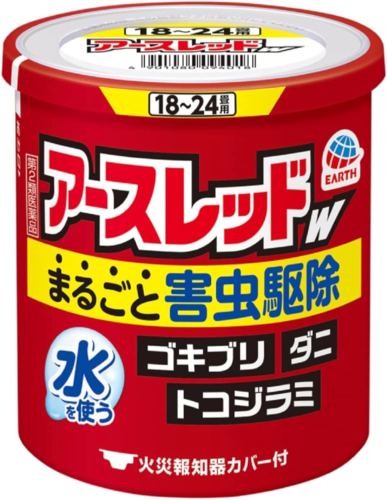値下げしました。　アンゴラ産　ゴミダマ　18mm 値下げしました。 アンゴラ産 ゴミダマ 18mm 値下げしました