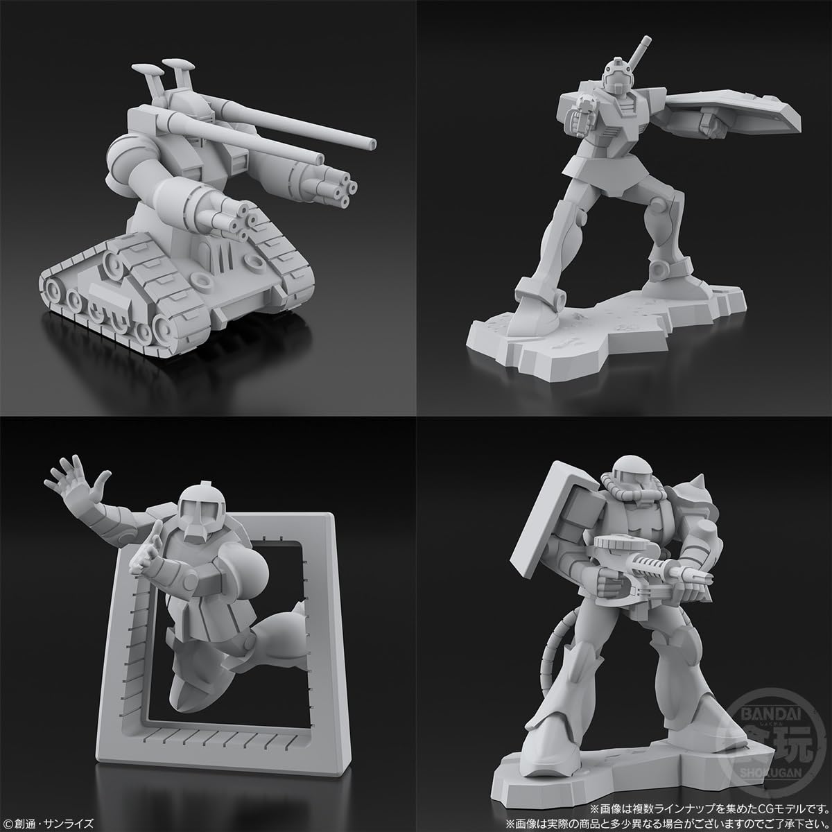 Amazon.co.jp: バンダイ(BANDAI) チョコサプ 機動戦士ガンダム 10個入