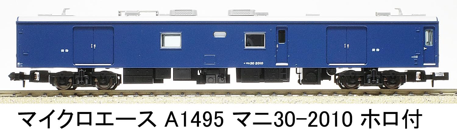 Amazon | マイクロエース Nゲージ マニ30-2010 ホロ付 鉄道模型
