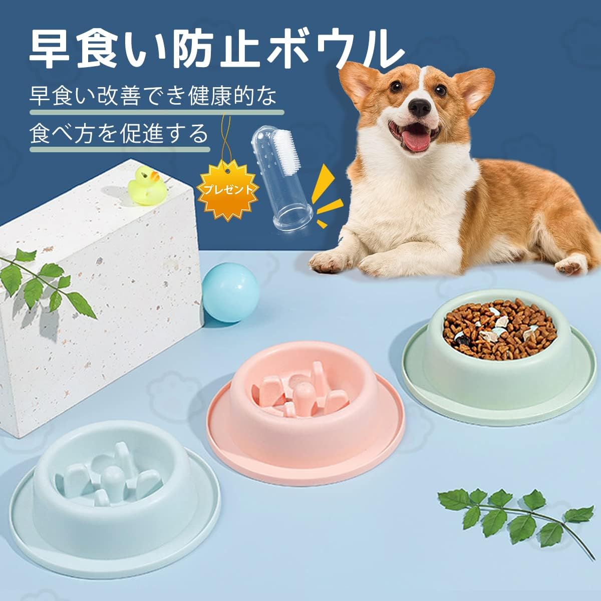 Hive Mind ペットボウル 向き 猫用 早食い防止食器 中型犬 滑り止め ライトブルー ゆっくりフードボウル 小