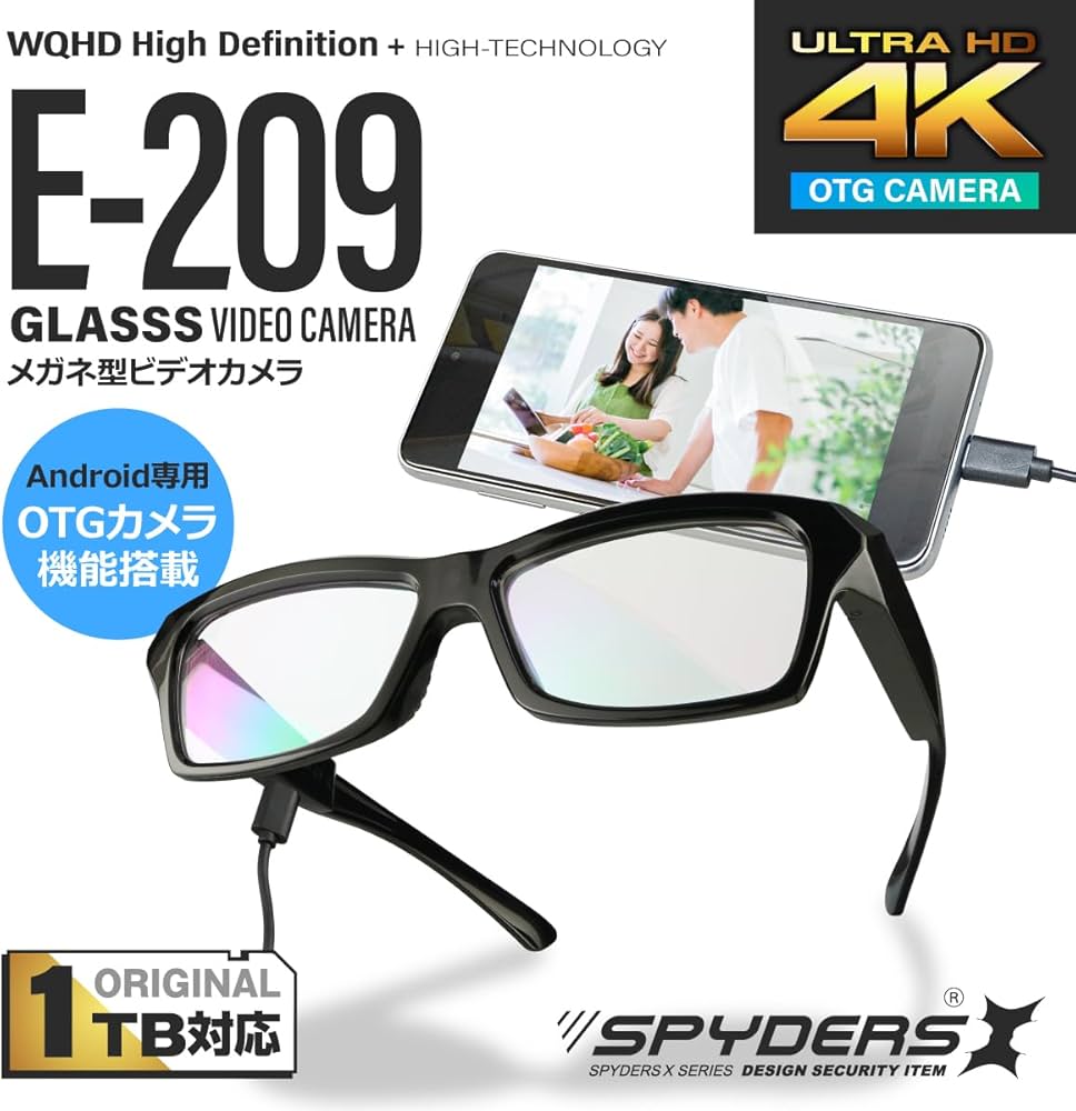 Amazon.co.jp: スパイダーズエックス(SPYDERSX) スパイカメラ 4K