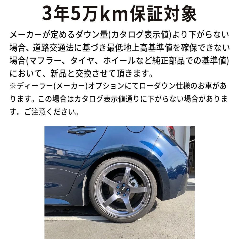 Amazon | RG ダウンサス ミラ L275S 06/12～ KF-VE 2WD NA/ターボ共通