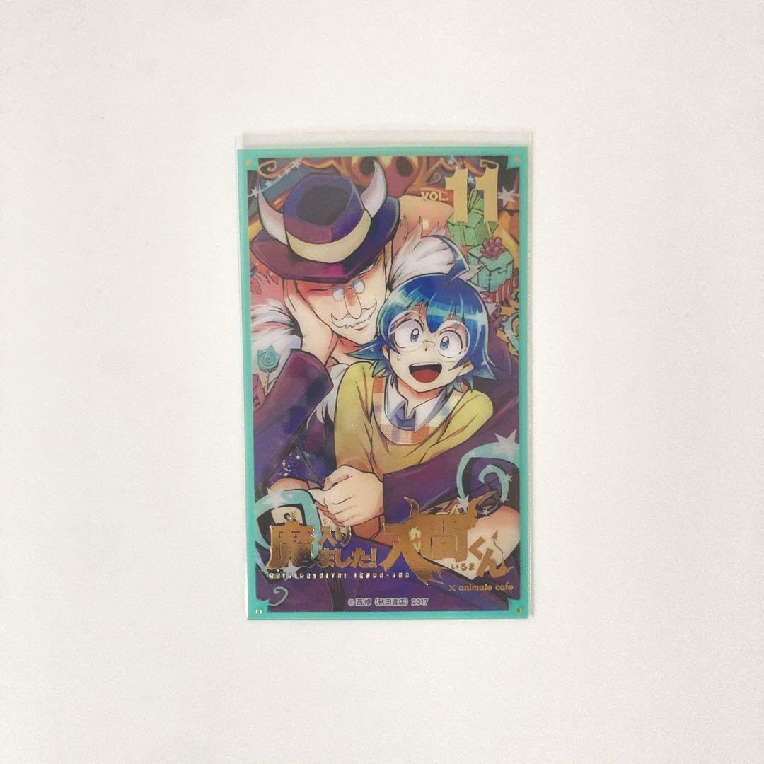 Amazon.co.jp: 魔入りました入間くん サリバン 入間 11巻 表紙