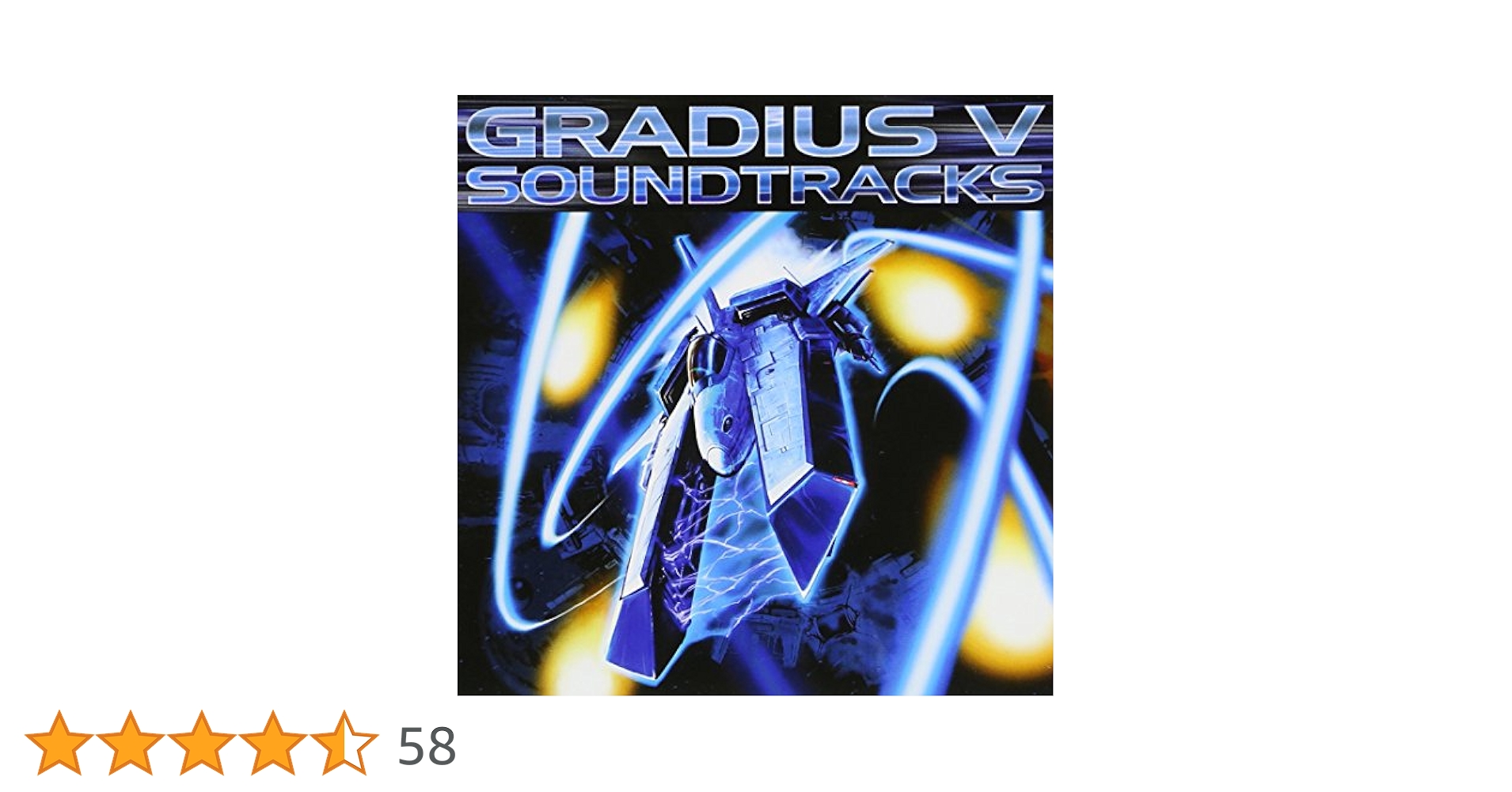 GRADIUS V オリジナルサウンドトラック [CD] Amazon.co.jp: GRADIUS V オリジナルサウンドトラック: ミュージック