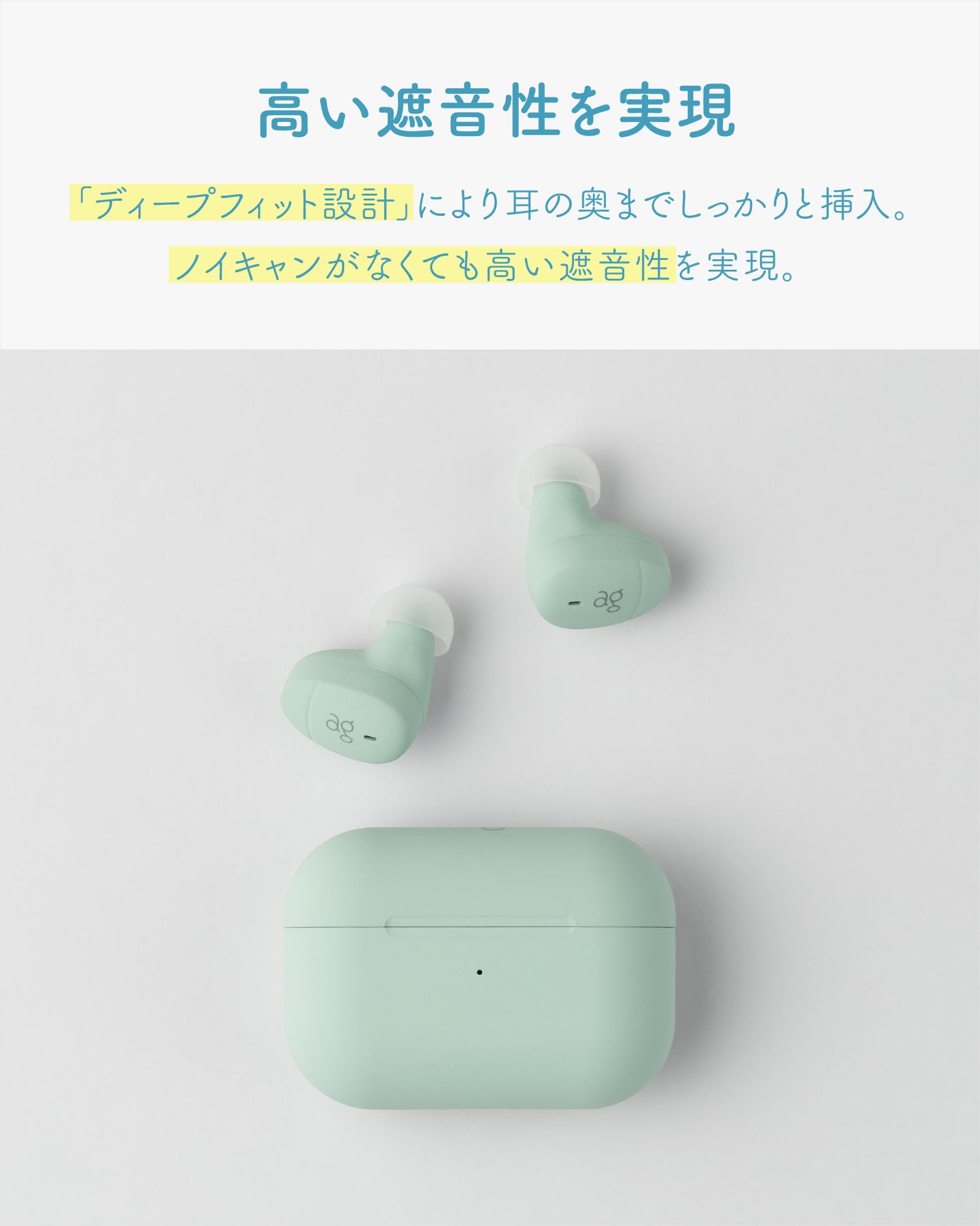 Amazon.co.jp: ag COTSUBU MK2+ MEMSマイク付き・リモートワーク推薦