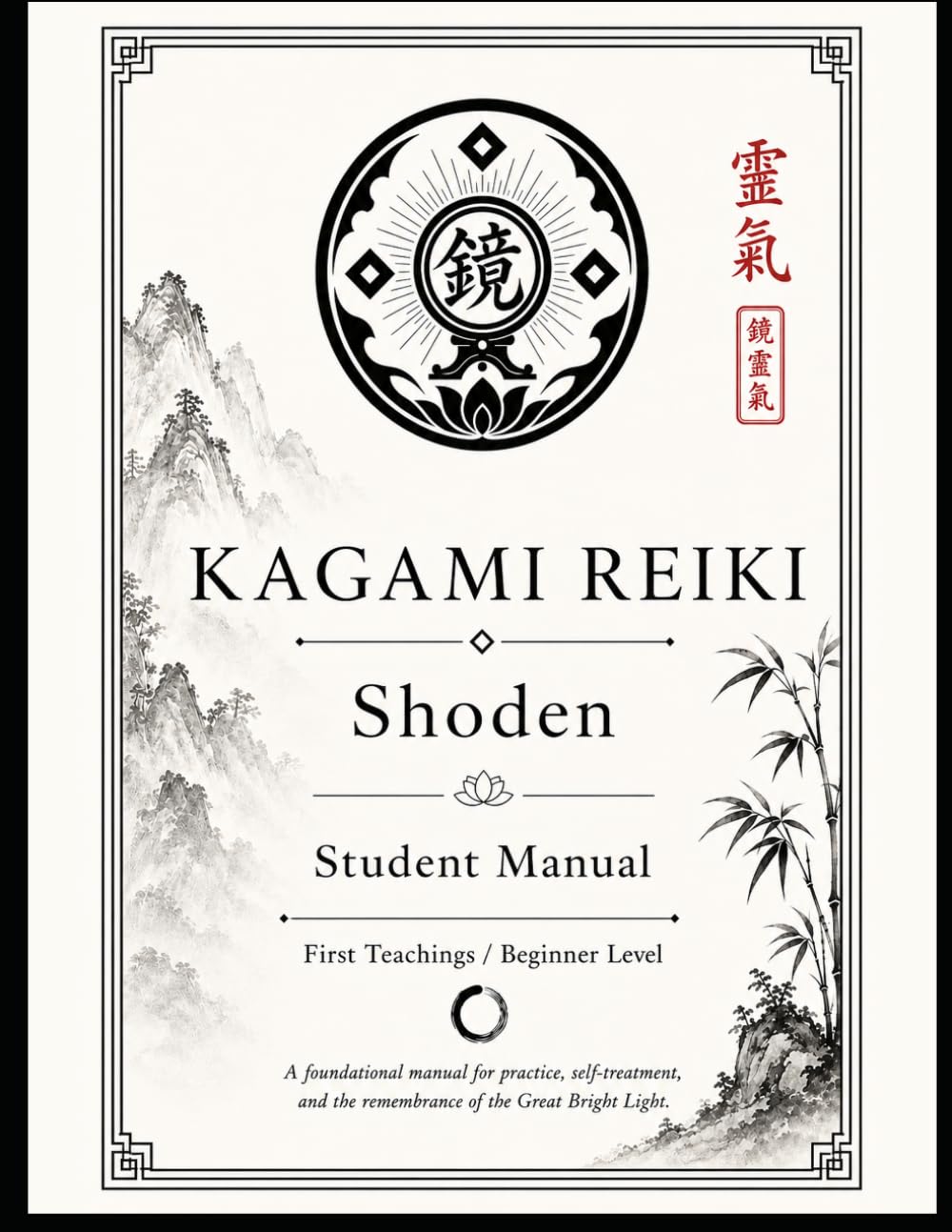 Kagami Reiki Shoden Student Manual: First Teachings / Beginning Level