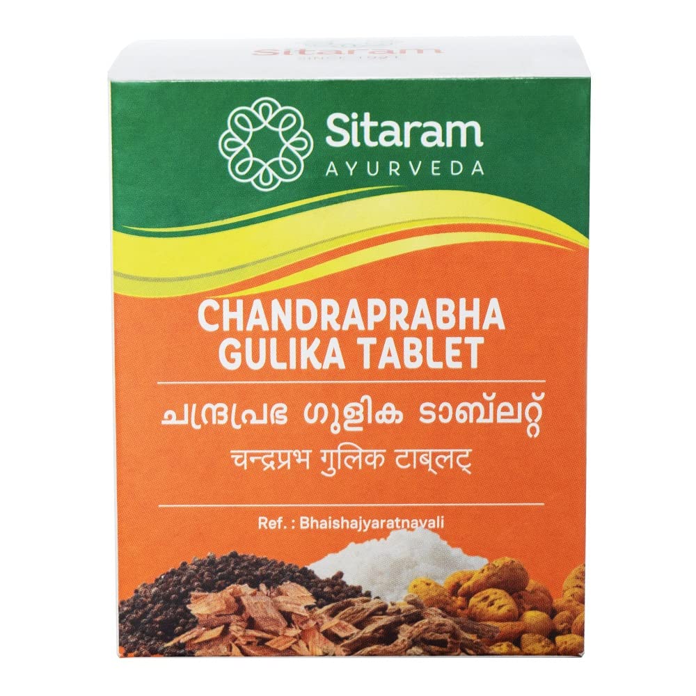 Sitaram Ayurveda Chandraprabha Vati | Chandraprabha Gulika Tablets 50 Nos (Pack of 2) (B09V2F6NN1) Amazon Price History, Amazon Price Tracker
