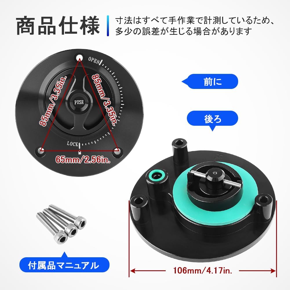 Motorcycle CNC Aluminum Fuel Tank Gas Cap Comaptible with Fazer FZ1 FZ6 All Year, YZF-R1 2000-UP, YZF-R6 2003-UP, FZ-03 / MT-03 All Year, FZ-09 / MT-09 2013-UP, Black