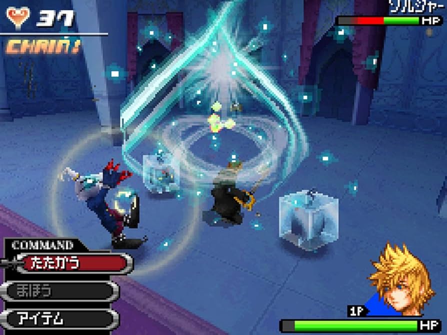 (未使用･未開封品)　アルティメット ヒッツ キングダム ハーツ 358/2 Days 7z28pnb Amazon.co.jp: アルティメット ヒッツ キングダム ハーツ 358/2