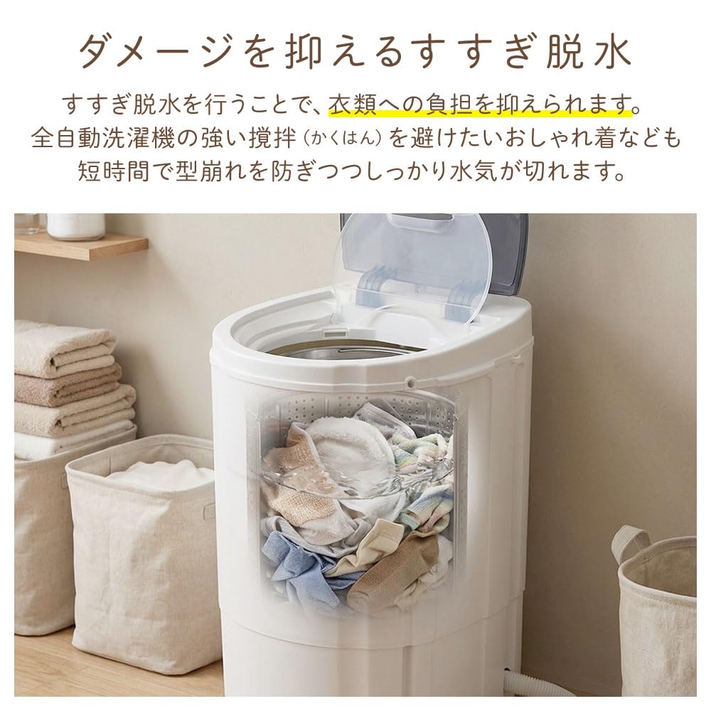 Amazon.co.jp: SUGGEST 小型 脱水機 3kg 高速 パワフル 手洗い 絞る 速