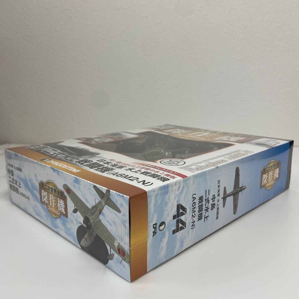 Amazon | デアゴスティーニ 第二次世界大戦傑作機コレクション #44