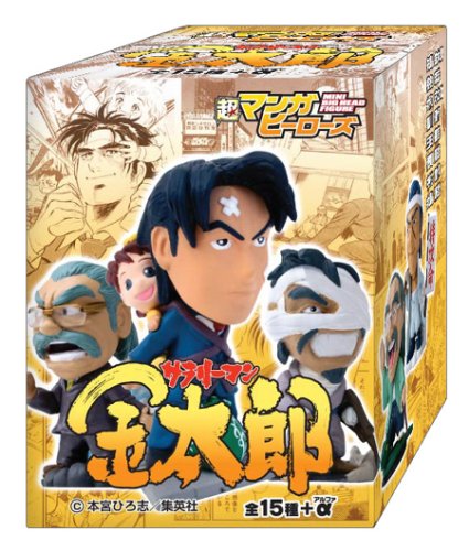 Amazon | 超マンガヒーローズ サラリーマン金太郎 1BOX | フィギュア