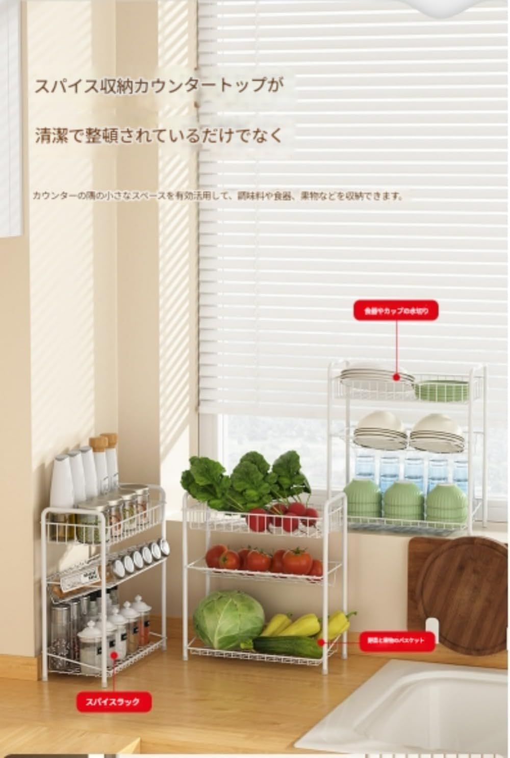 調味料ラック収納スパイス3層式おしゃれ大容量テーブル滑り止め防汚防錆防油節約スペース組み立てやすい