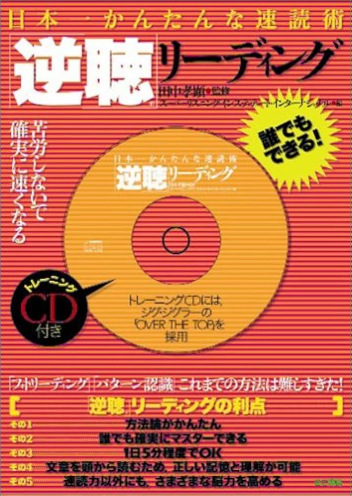 【中古】 力動指向的芸術療法/金剛出版/マーガレット・ナウムブルグ 力動指向的芸術療法(マーガレット・ナウムブルグ 著 ; 内藤