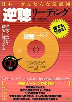 フォトリーディングホームスタディ講座 右脳教育 生涯学習 速読 多読 フォトリーディングホームスタディ講座 右脳教育 生涯学習 速読 多読