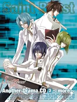 初回封入特典付き。セイント・ビースト ドラマCD 恩讐の章 聖獣封印 第3巻 初回封入特典付き。セイント・ビースト ドラマCD 恩讐の章 聖獣