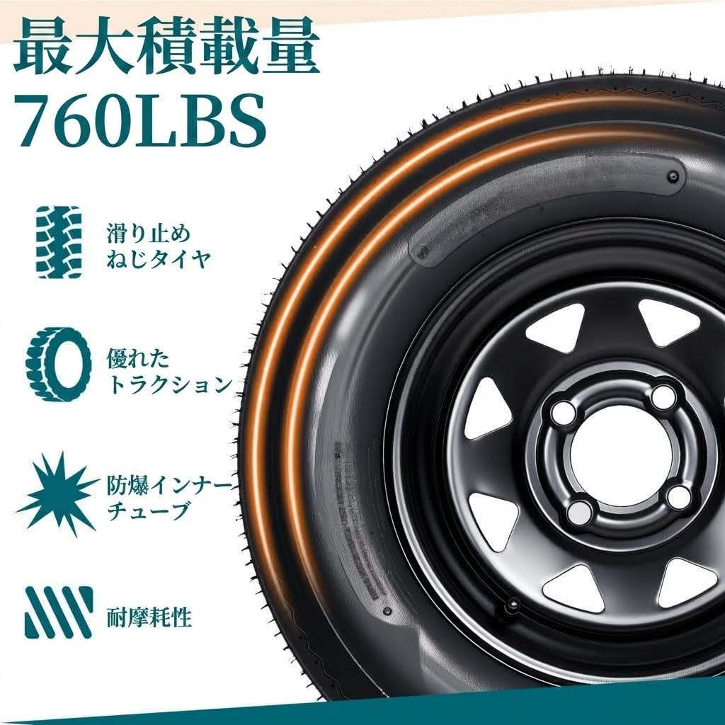 Amazon.co.jp: トレーラータイヤ ホイールセット 4.80-8 6PR 2 本