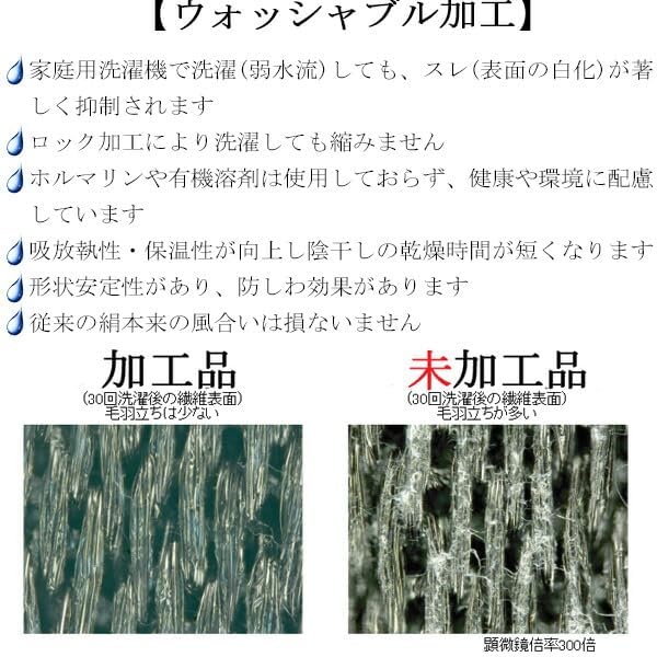 [衿秀] 公式 き楽っく きらっく 替え袖 替袖 かえそで 菊 地紋 絹 シルク 白 洗える ウォッシャブル 簡単着付け 日本製 襟