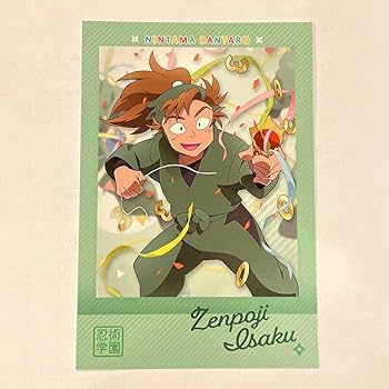 忍たま乱太郎 善法寺 伊作 ポストカード 劇場版 忍たま乱太郎 善法寺伊作 ポストカード 劇場版 キャラクターグッズ