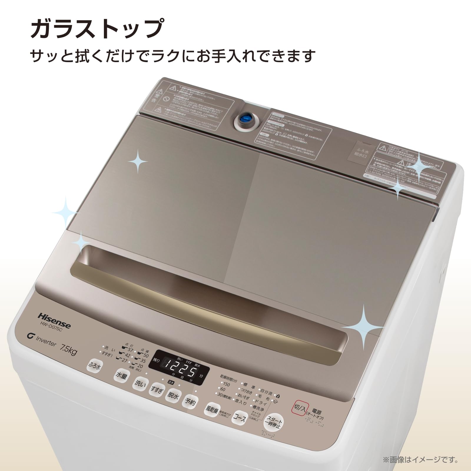 5191◀送料設置無料 ハイセンス洗濯機　7.5㌔　最新モデル Amazon | ハイセンス 洗濯機 7.5kg 大容量 家族用 2-4人用 低